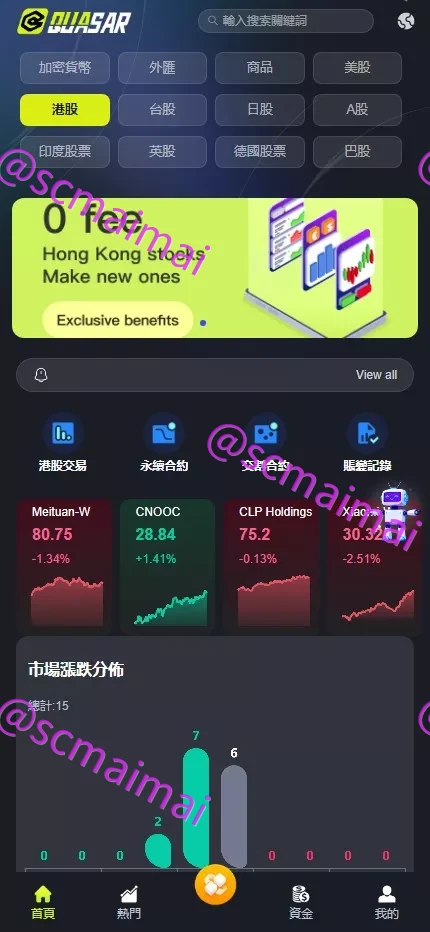 商品详情图