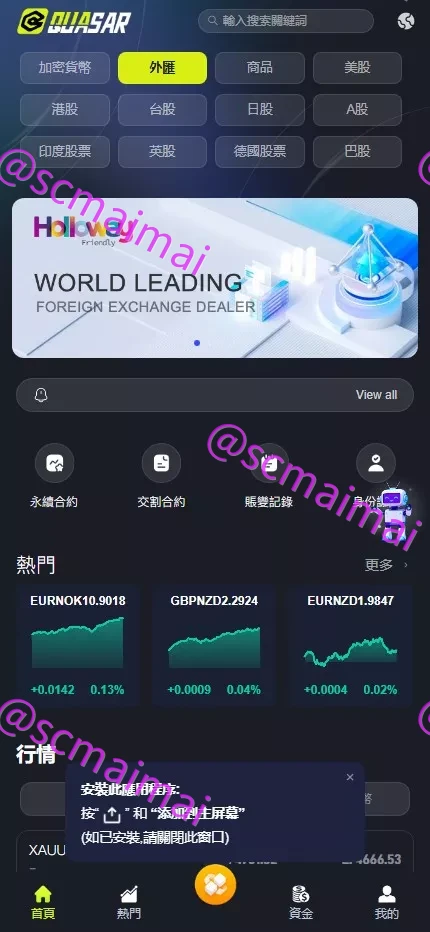 商品详情图