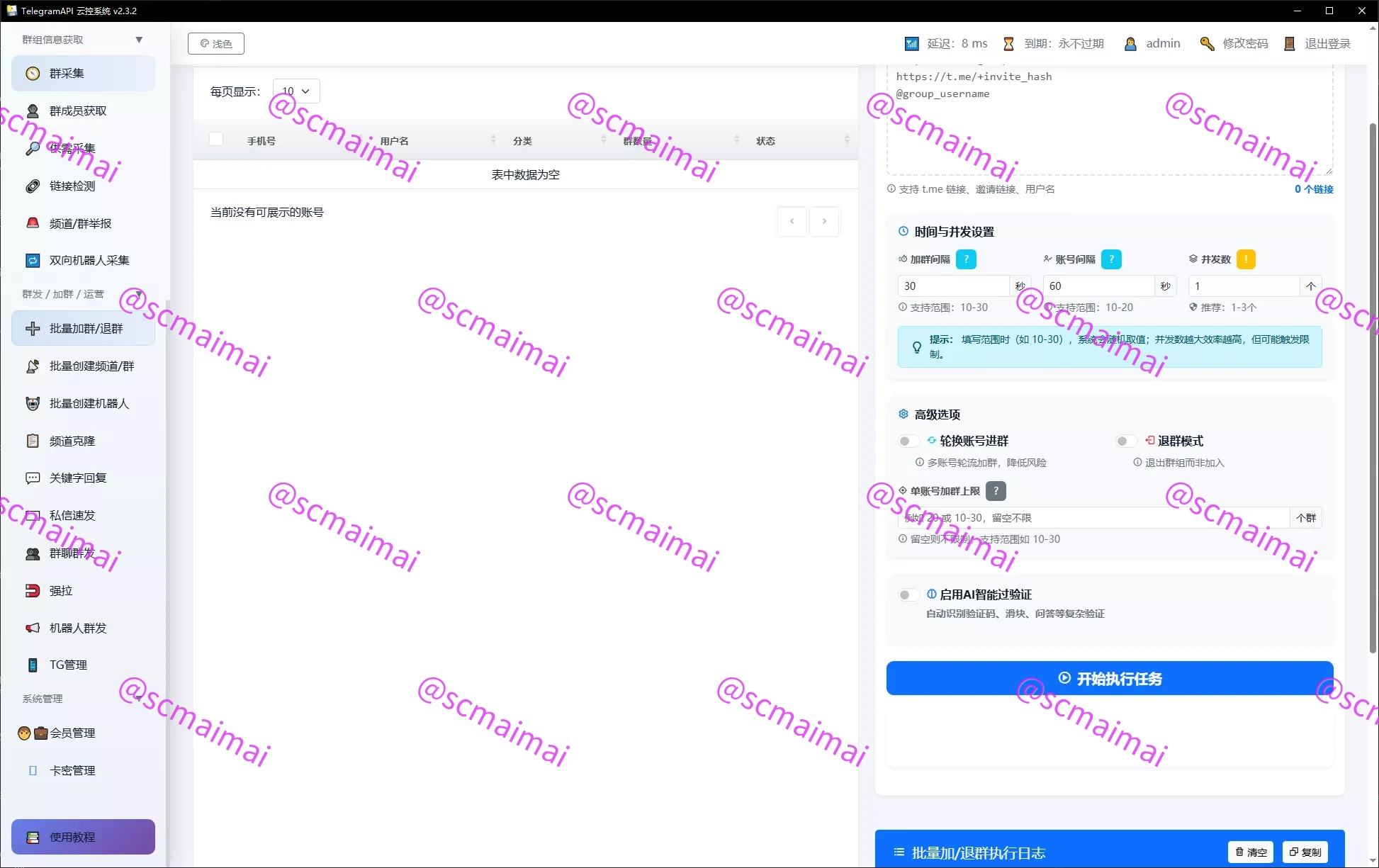 商品详情图