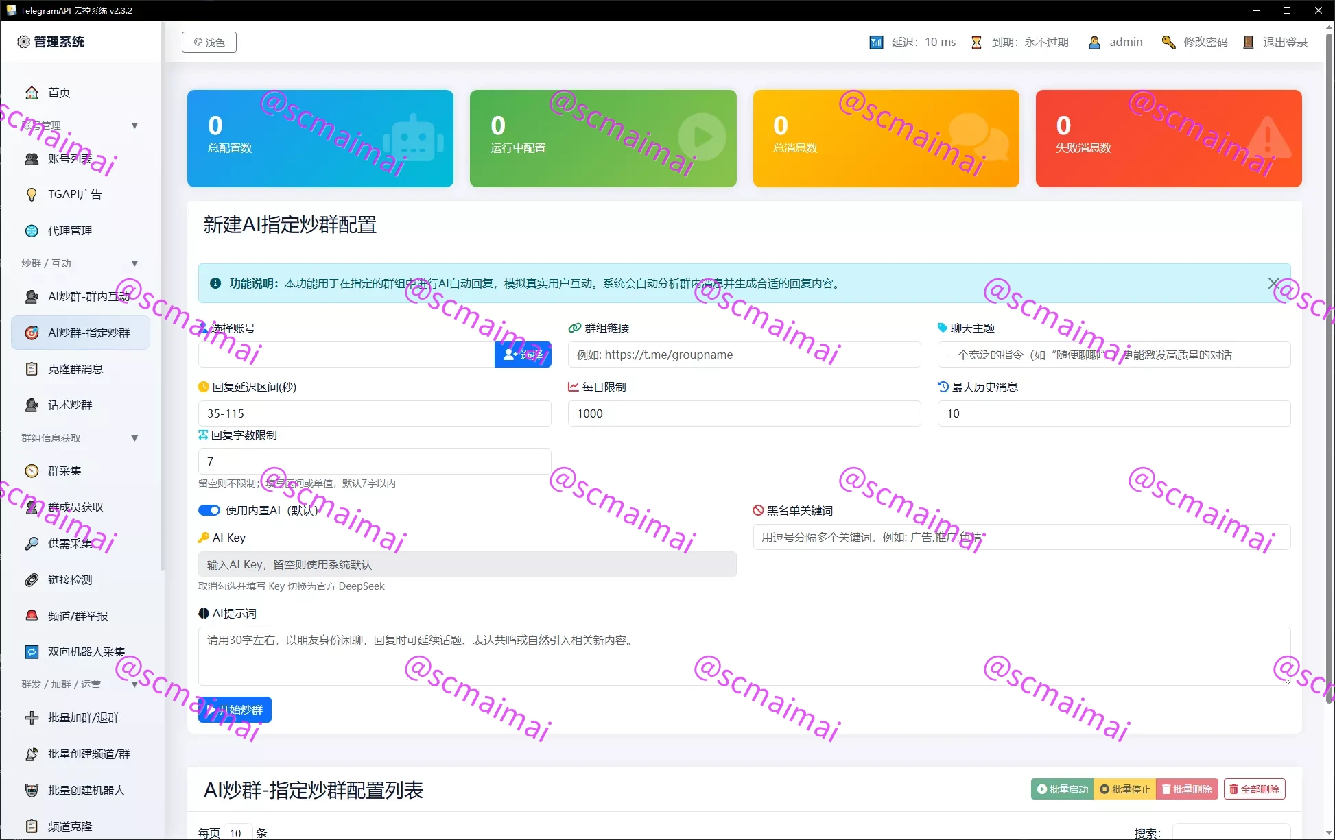 商品详情图