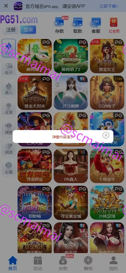 商品详情图