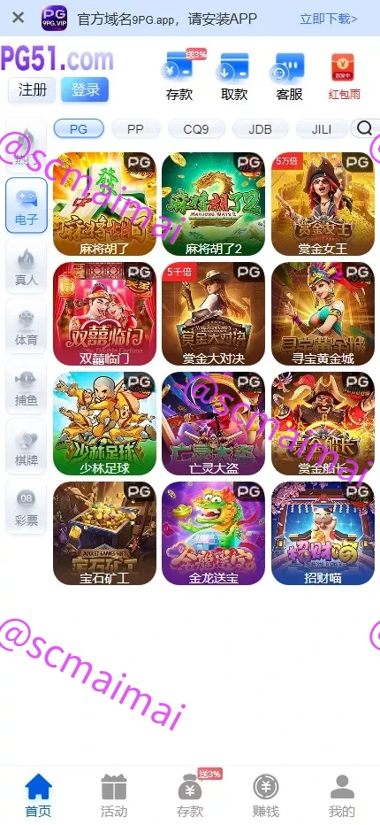 商品详情图