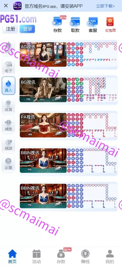 商品详情图