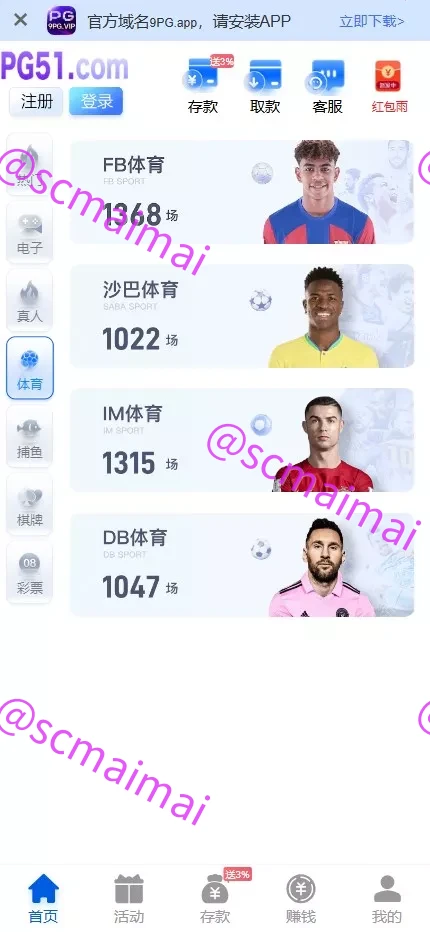 商品详情图
