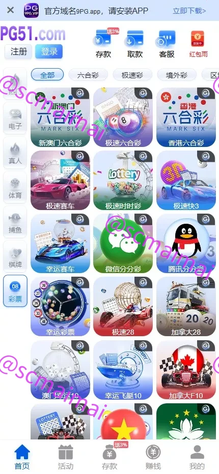 商品详情图
