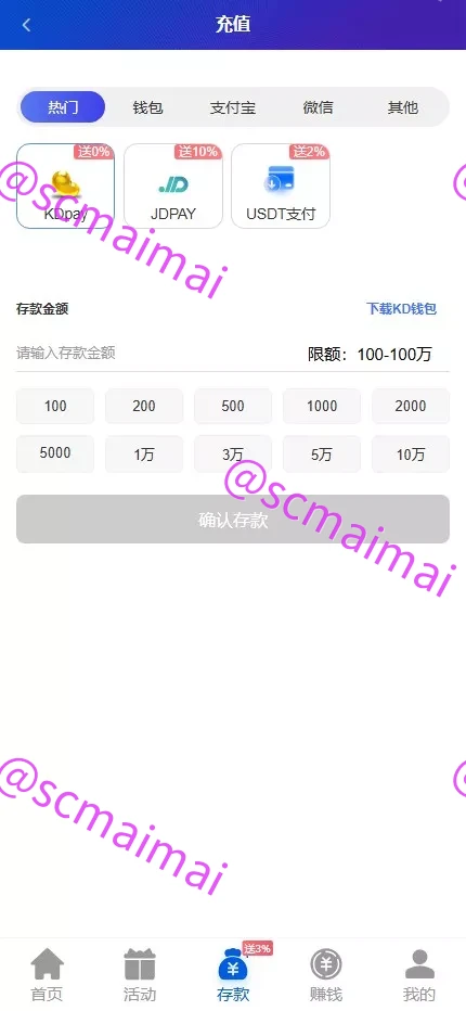 商品详情图