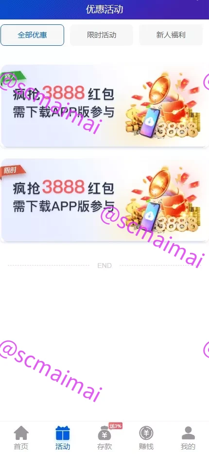 商品详情图