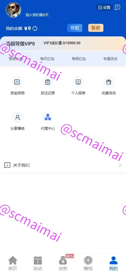 商品详情图