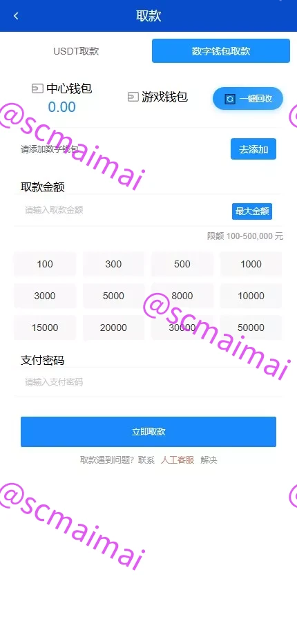商品详情图