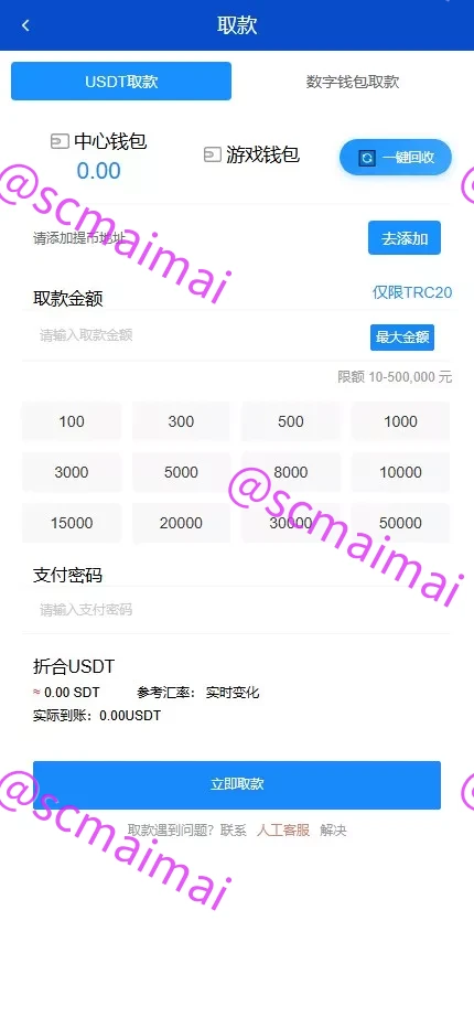 商品详情图