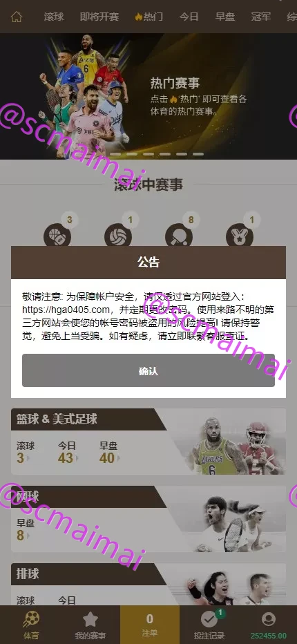 商品详情图