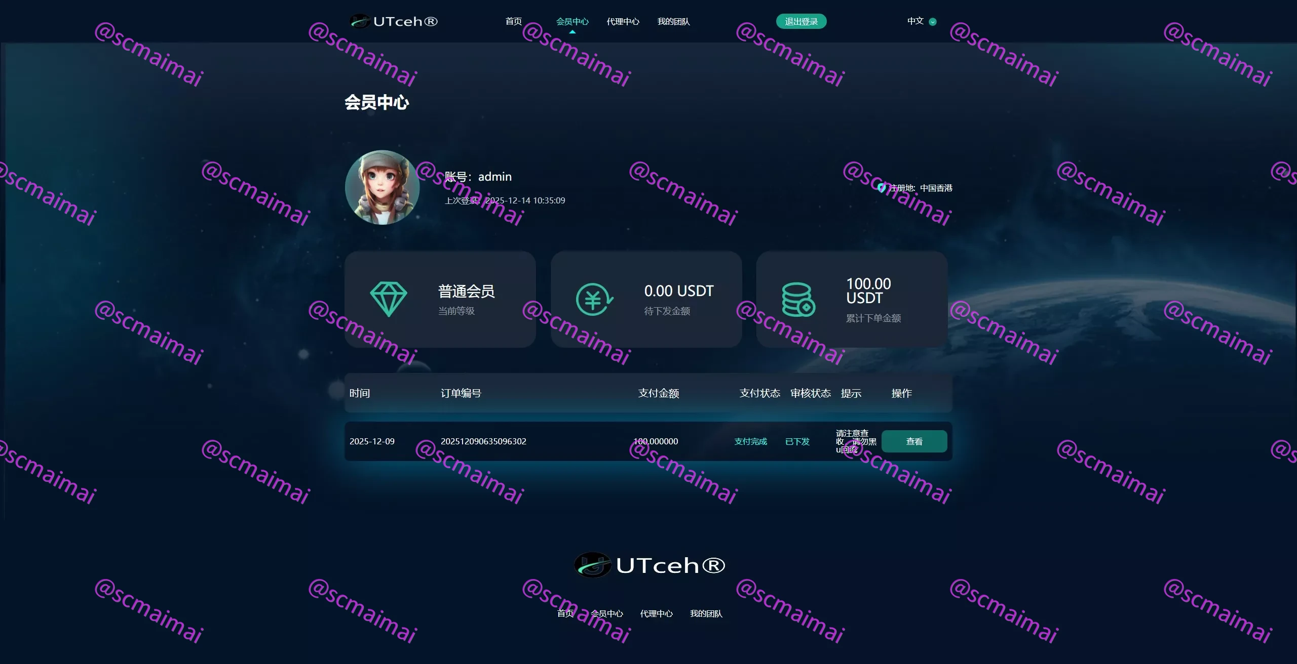 商品详情图