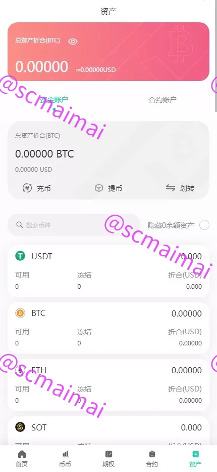 商品详情图