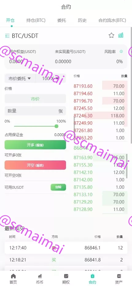 商品详情图