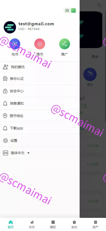 商品详情图