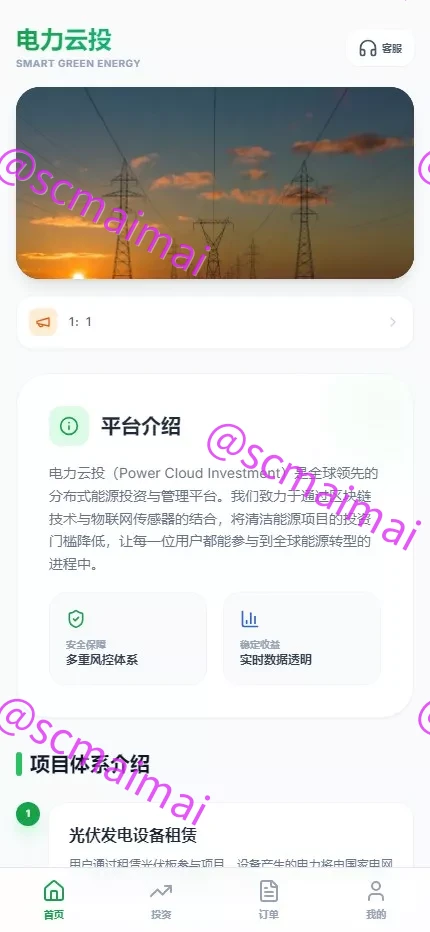 商品详情图