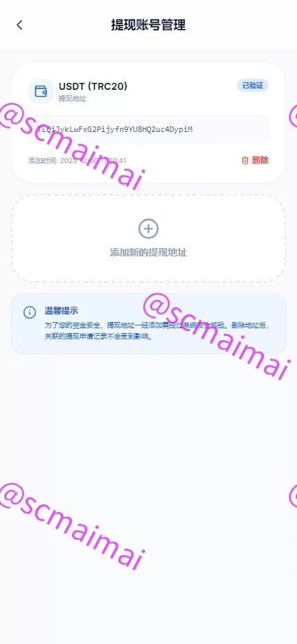 商品详情图