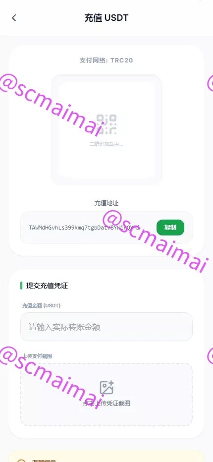 商品详情图