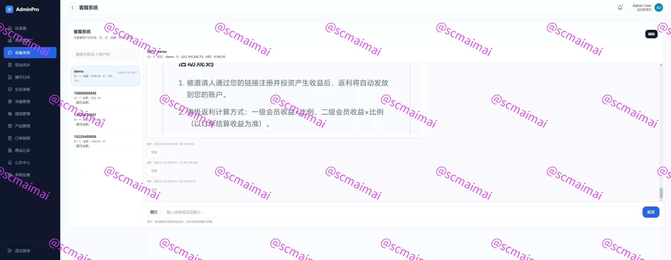 商品详情图