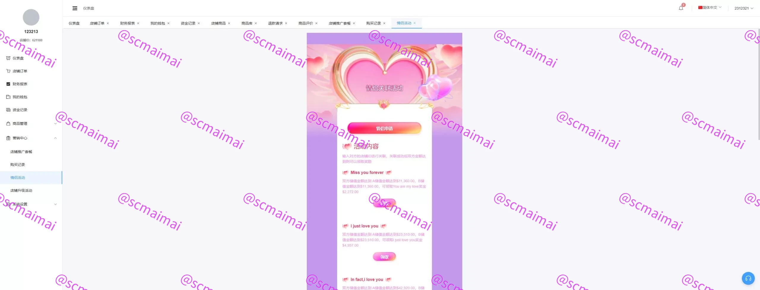 商品详情图