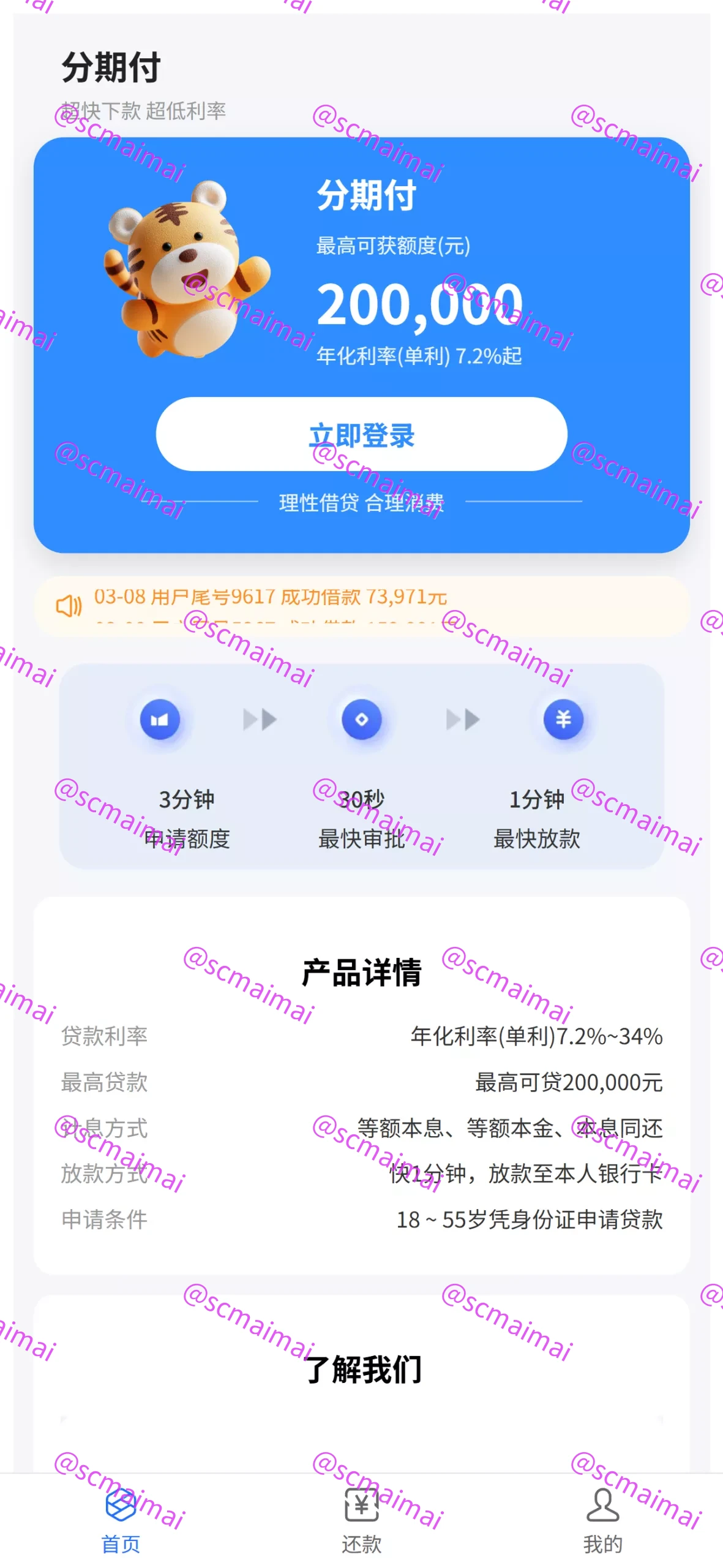 商品详情图