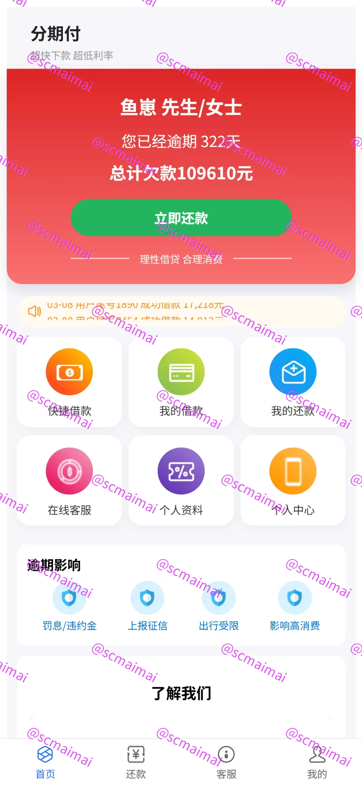 商品详情图