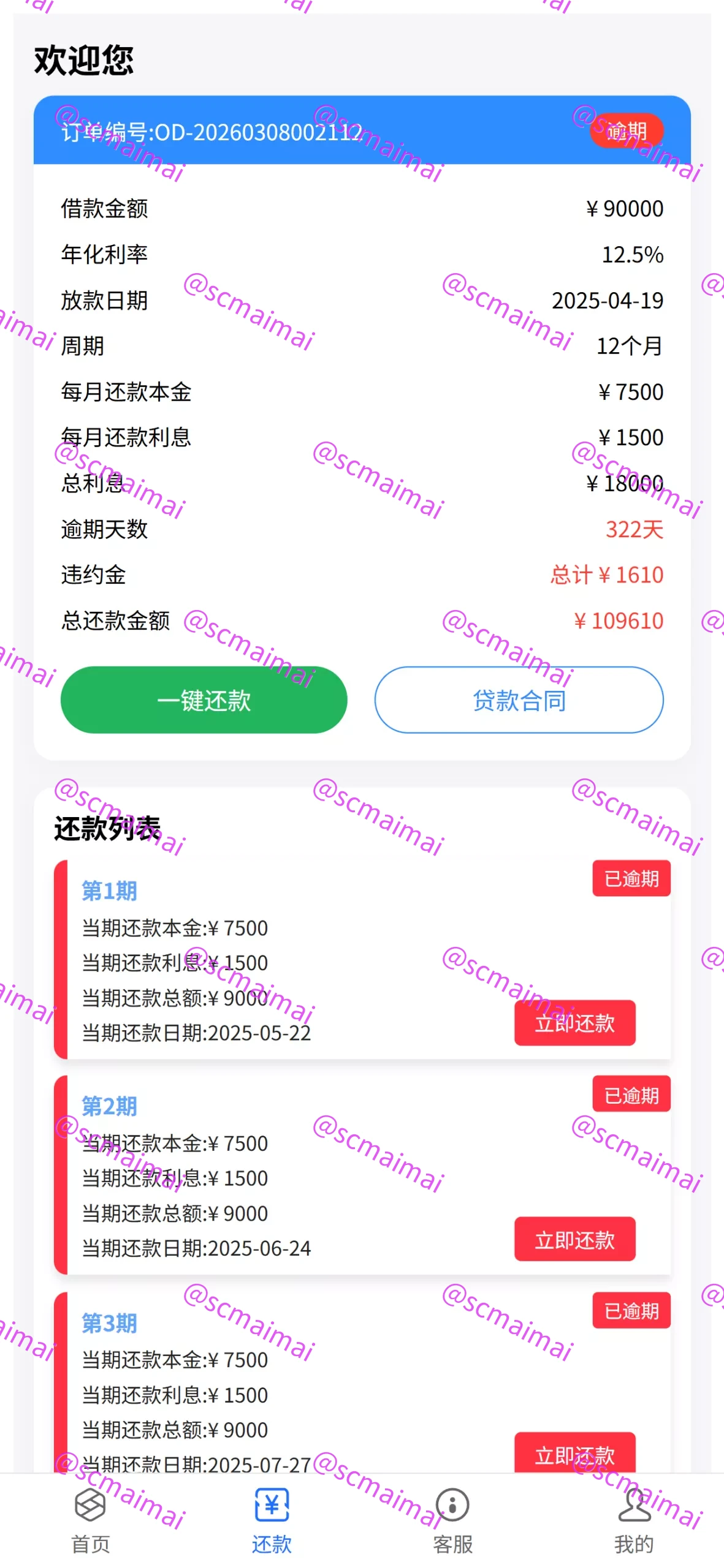 商品详情图
