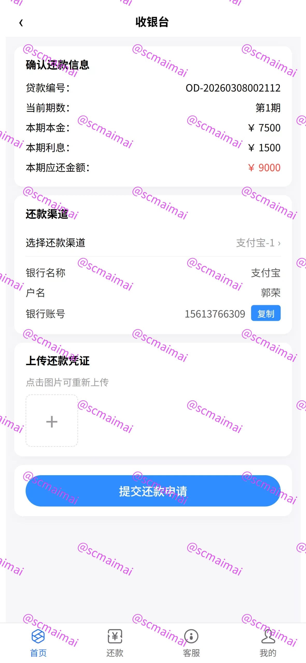商品详情图