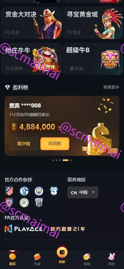商品详情图