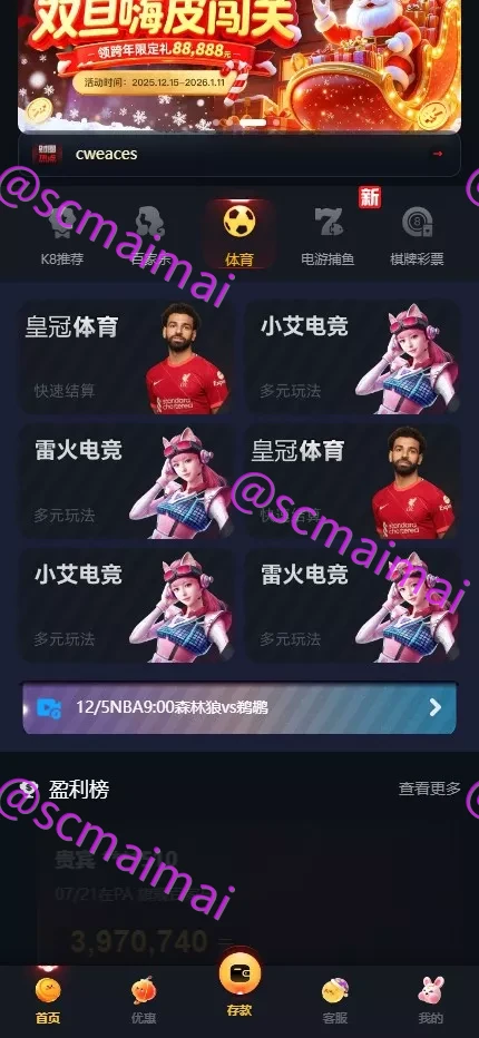 商品详情图