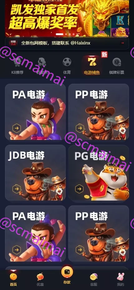 商品详情图