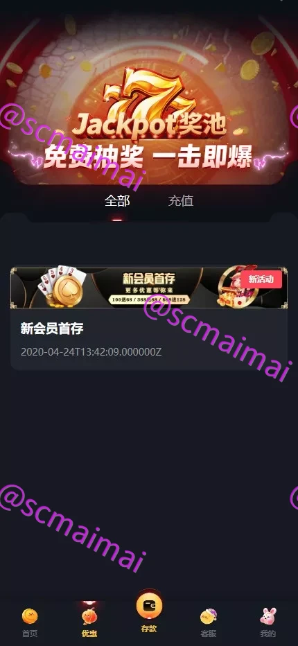商品详情图