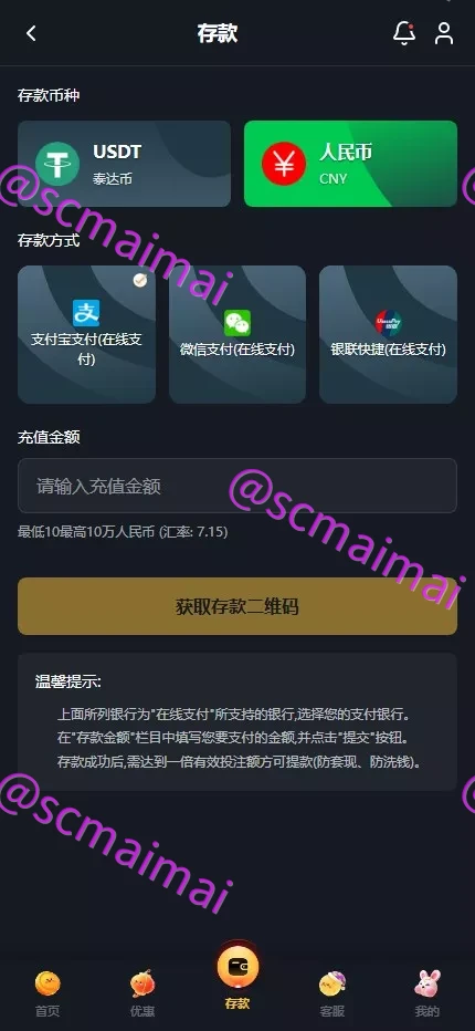商品详情图
