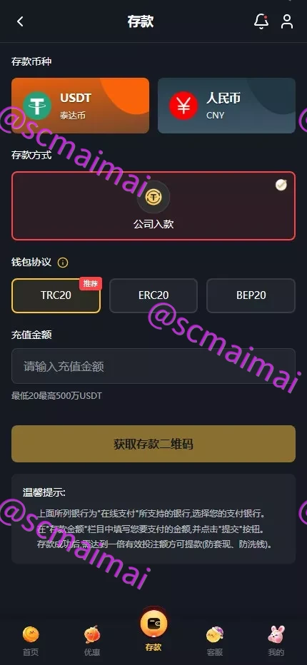 商品详情图