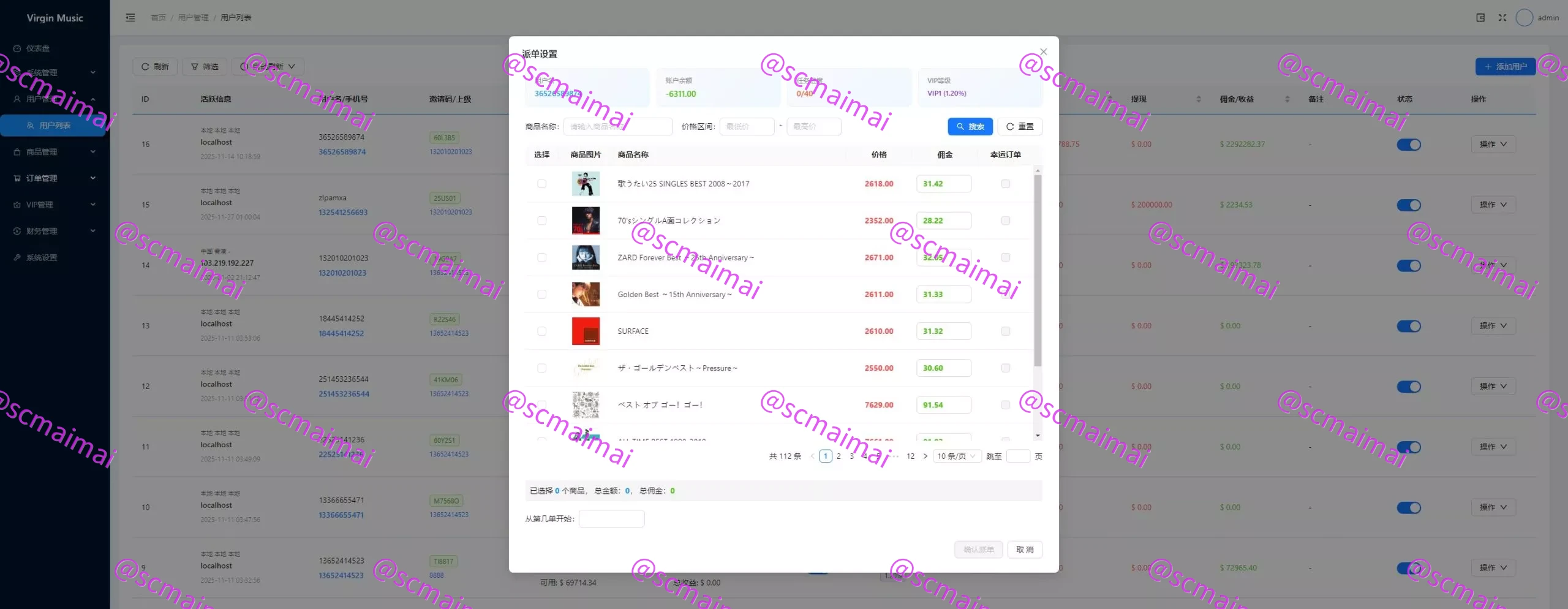 商品详情图