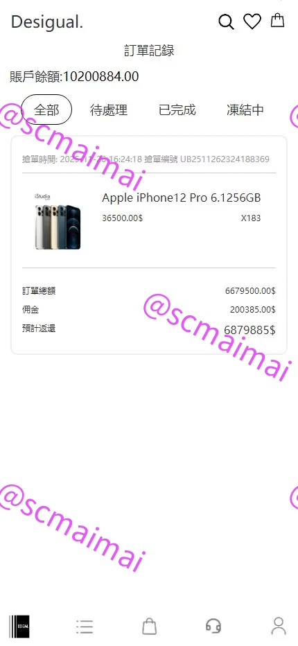 商品详情图