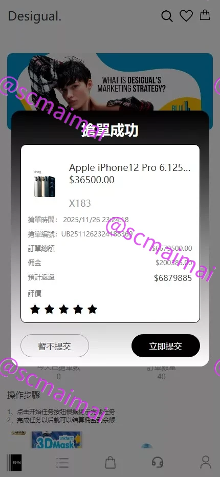 商品详情图