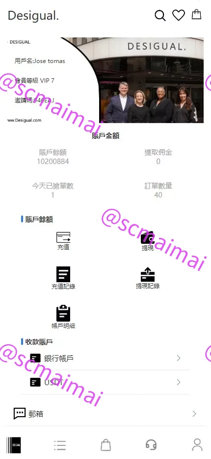商品详情图
