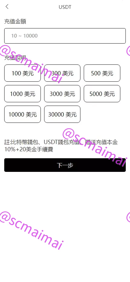 商品详情图
