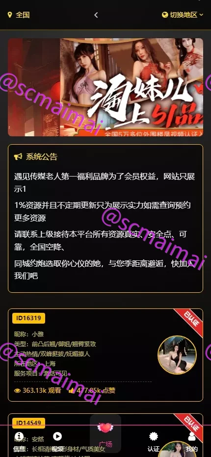 商品详情图