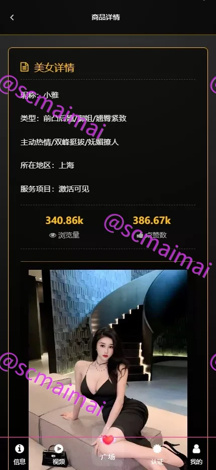商品详情图
