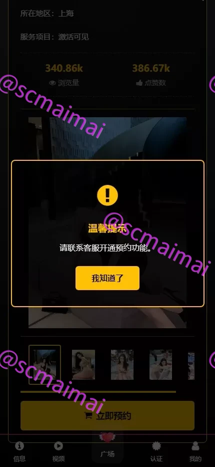 商品详情图