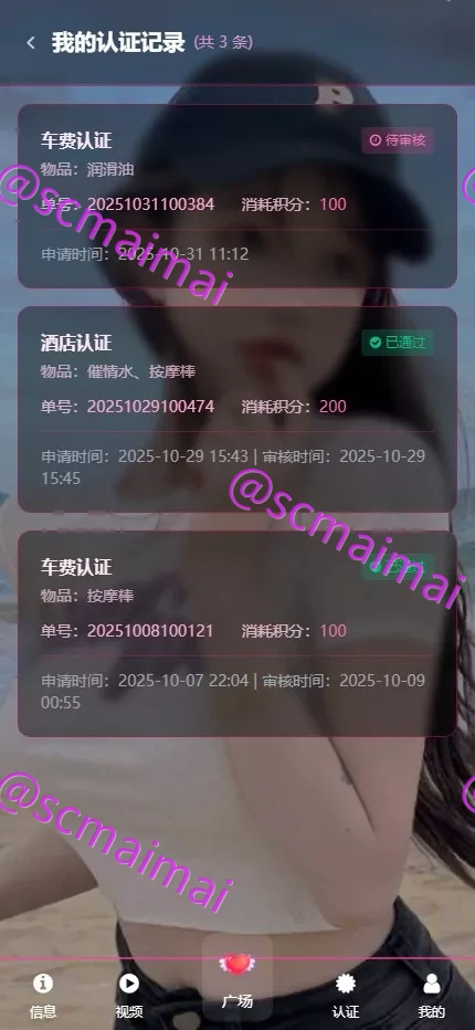 商品详情图