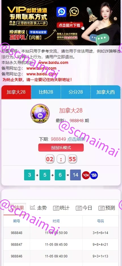 商品详情图