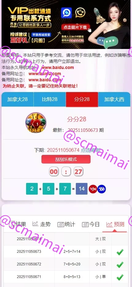 商品详情图