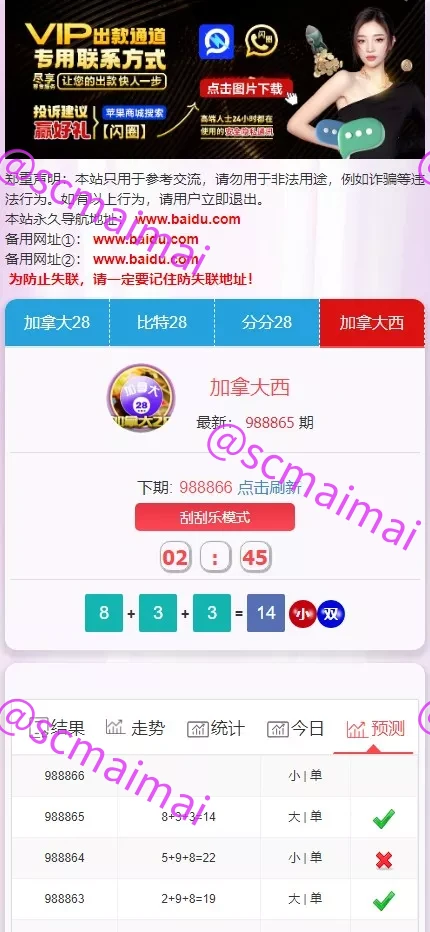 商品详情图