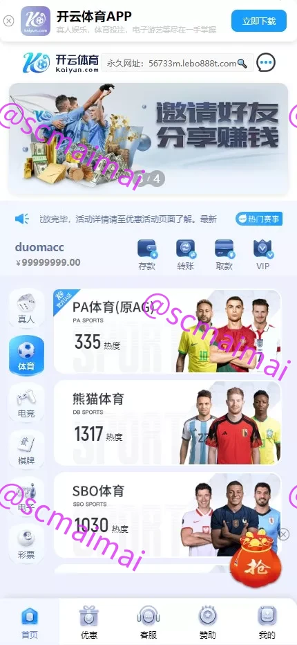 商品详情图