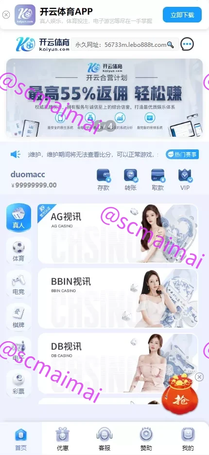 商品详情图
