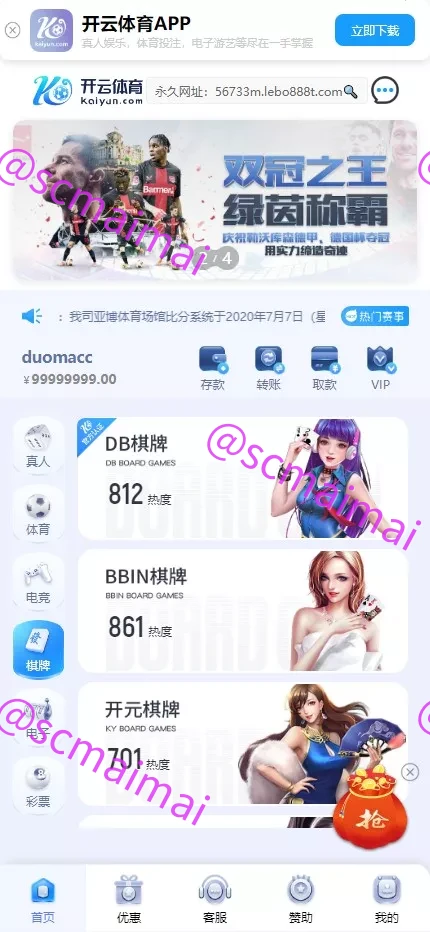 商品详情图