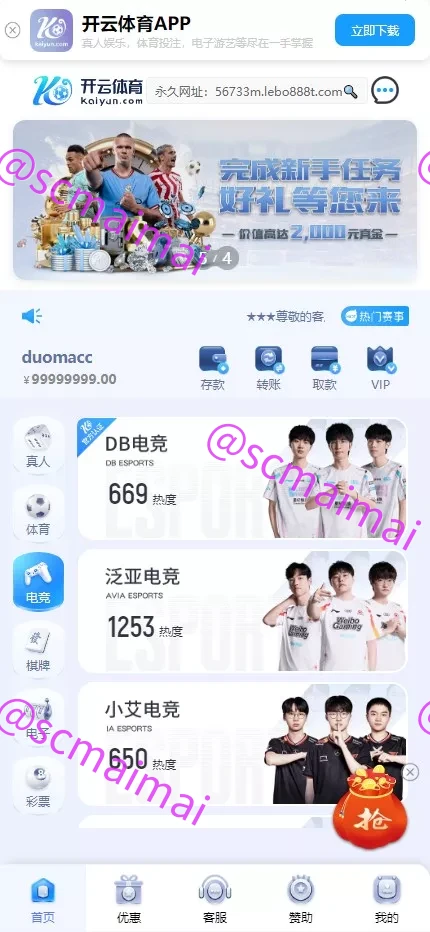 商品详情图